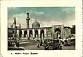 جامع الإمام الأعظم 1953