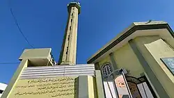 جامع الحاج محمد باشا الصابونجي
