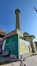 جامع الحاج محمد باشا الصابونجي