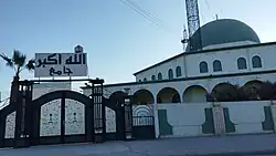 جامع الله أكبر