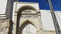 مدخل جامع المُصفّى