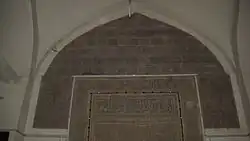 صورة المحراب في مصلى الجامع عام 2012