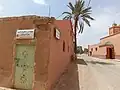 جمعية ابن رشد بحارة المرابطين جماعة تودغى السفلى
