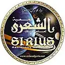 جمعية الشعرى لعلم الفلك