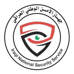 جهاز الأمن الوطني العراقي
