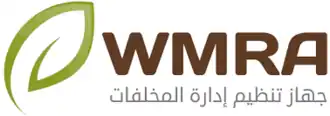 جهاز تنظيم إدارة المخلفات (مصر)