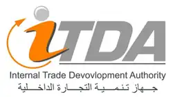 جهاز تنمية التجارة الداخلية (مصر)