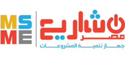 جهاز تنمية المشروعات المتوسطة والصغيرة ومتناهية الصغر (مصر)