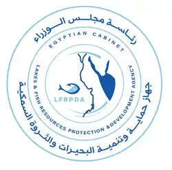 جهاز حماية وتنمية البحيرات والثروة السمكية (مصر)