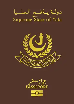 جواز دولة يافع العليا