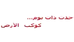 180