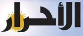 شعار الحزب
