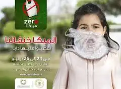 حدث