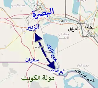 طريق أم قصر البصرة