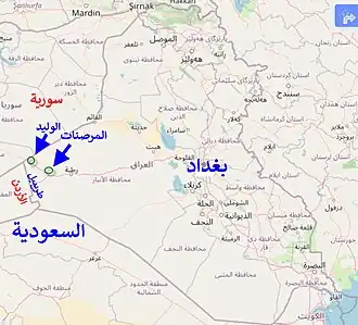 مطار المرصنة