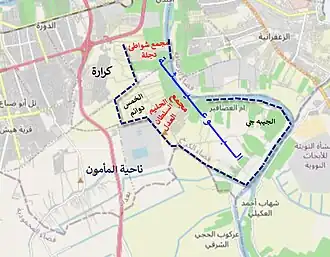 أقسام منطقة البو عيثة