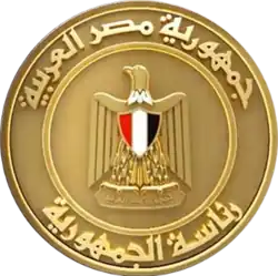 رئيس مصر