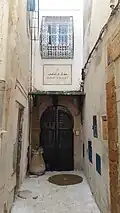 دار تراكي بالمدينة