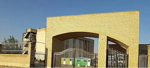 جامعة بيام نور في أروند