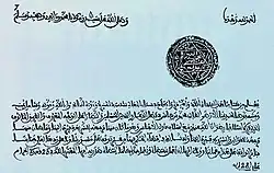 رسالة
