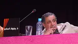 رضوان احدادو اثناء ندوة الفكرية للدورة الاولى