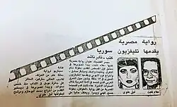 رواية "جسر الفضيلة" للكاتب علاء ثابت