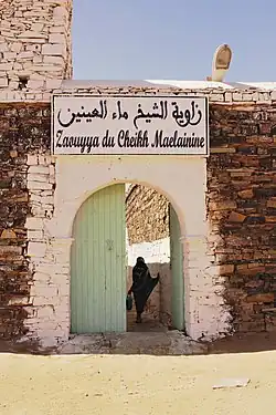 مدخل الزاوية