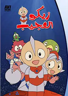 لا إطار