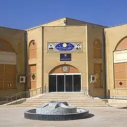 جامعة بيام نور في بوشهر – كلية الأدب والعلوم الإنسانية