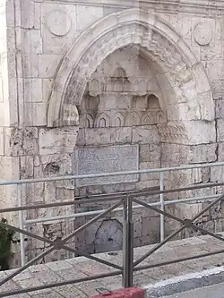 سبيل بركة السلطان