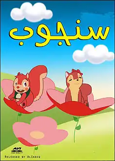 لا إطار