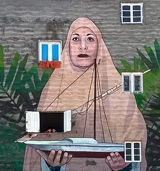 سيدة البرلس