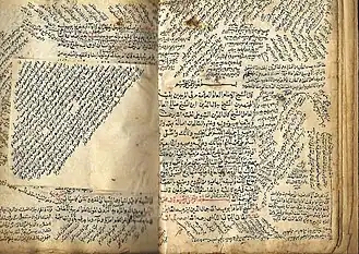 الصفحة الأولى من كتاب في شرح ألفية ابن مالك وهو من كتابة أحمد الجريسي المعروف بالصغير عام 1175 هـ/1762م.