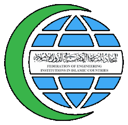 اتحاد المنظمات الهندسية في الدول الإسلامية