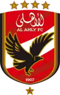 شعار الأهلي منذ سنة 2022 إلى سنة 2023