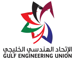 الاتحاد الهندسي الخليجي