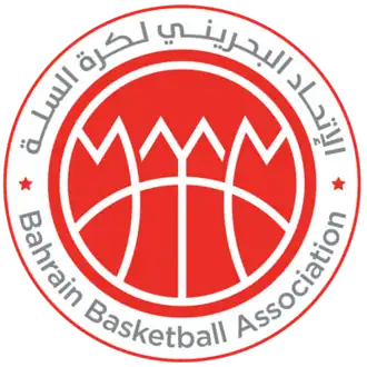 منتخب البحرين لكرة السلة