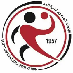 منتخب مصر لكرة اليد