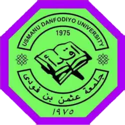 شعار جامعة عثمان بن فودي