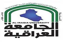 شعار الجامعة العراقية