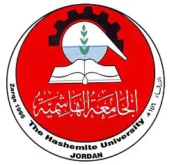 شعار الجامعة الهاشمية