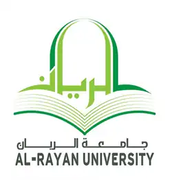 شعار جامعة الريان