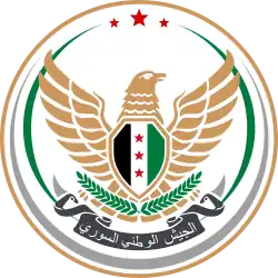 شعار الجيش الوطني السوري