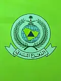 شعار الدفاع المدني السعودي