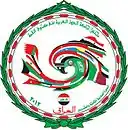 شعار القمة العربية 2012 (بغداد)