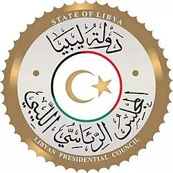 المجلس الرئاسي (ليبيا)