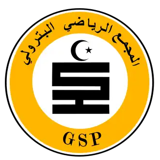 شعار مولودية الجزائر ( فرع كرة السلة )