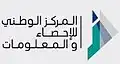 المركز الوطني للإحصاء والمعلومات