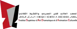 شعار المعهد العالي للفن المسرحي والتنشيط الثقافي