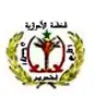 شعار الأحوازية